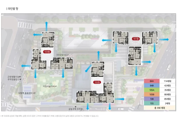 힐스테이트 가양 더와이즈 단지안내 01