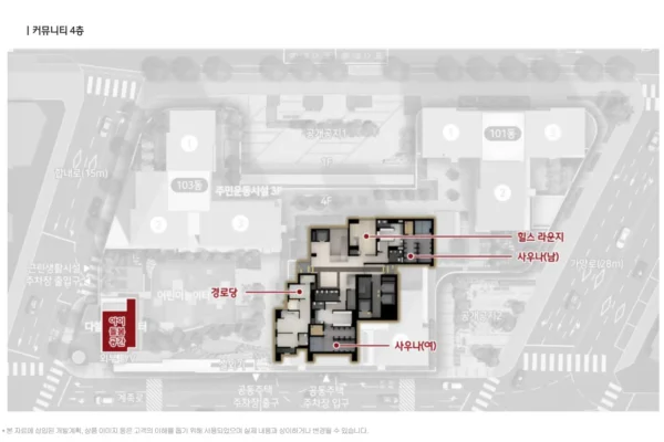 힐스테이트 가양 더와이즈 단지안내 03