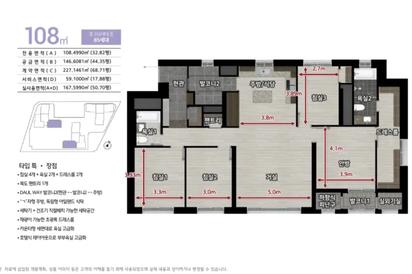 힐스테이트 가양 더와이즈 유닛타입 05