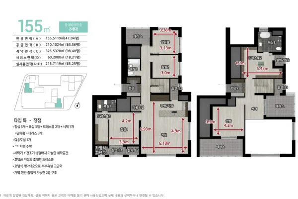 힐스테이트 가양 더와이즈 유닛타입 06
