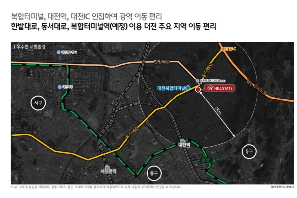 힐스테이트 가양 더와이즈 입지안내 07