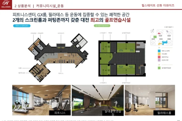 힐스테이트 선화 더와이즈 단지안내 04 힐스테이트 선화 더와이즈 단지안내 04