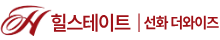 힐스테이트 선화 더와이즈 모델하우스 | 분양조건·방문예약