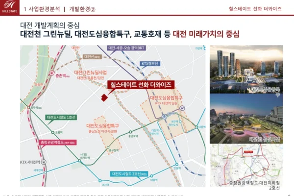 힐스테이트 선화 더와이즈 입지안내 06 힐스테이트 선화 더와이즈 입지안내 06
